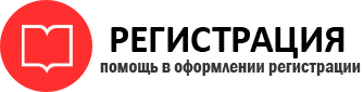 прописка в Первомайске id998399